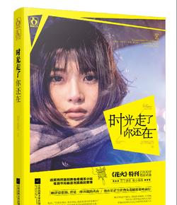 世界上密度最大的金属游戏画面